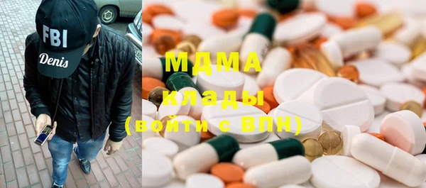 MDMA Гусев