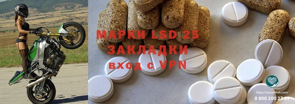 MDMA Гусев